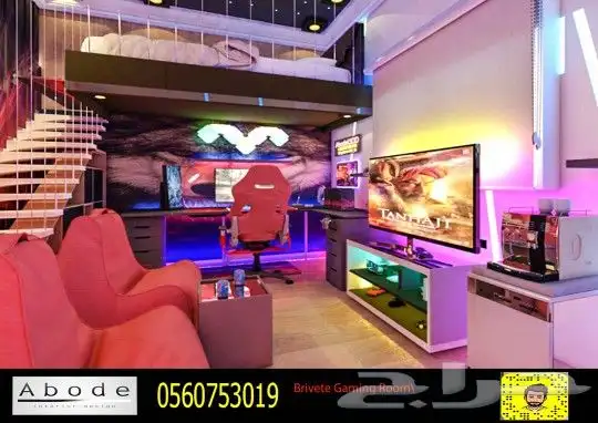 تصميم_قيمنق_روم قيمنق_سيتب Gaming_setup 16
