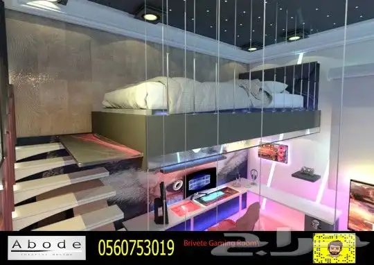 تصميم_قيمنق_روم قيمنق_سيتب Gaming_setup 14