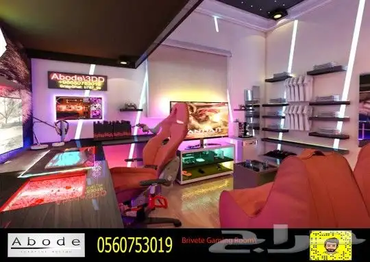 تصميم_قيمنق_روم قيمنق_سيتب Gaming_setup 15
