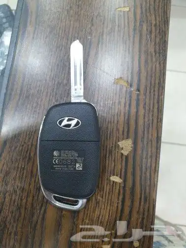 ريموت توسان اصلي شامل البرمجة 1
