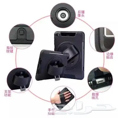 جراب حماية كاملة ipad 6