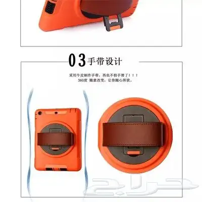 جراب حماية كاملة ipad 7