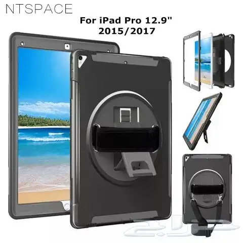 جراب حماية كاملة ipad 0