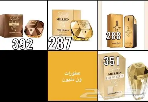 عطور عالميه وبسعر 60 ريال فقط 6