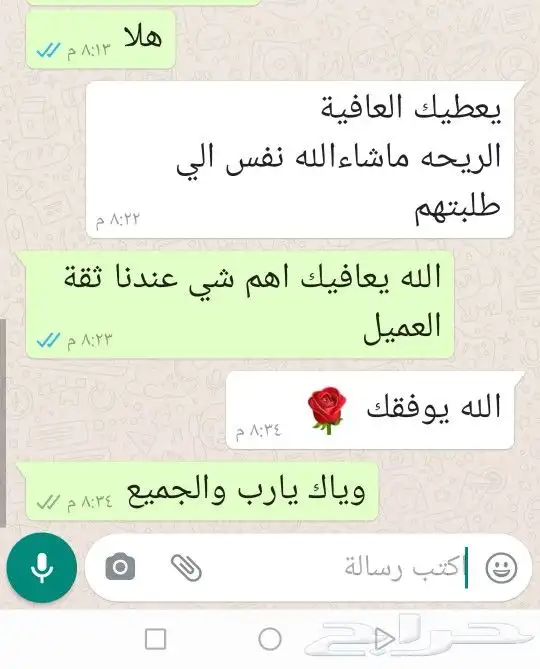 عطور عالميه وبسعر 60 ريال فقط 8