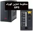 معلومات مهمة جدا جدا عن كاميرات المراقبة  23
