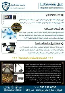 معلومات مهمة جدا جدا عن كاميرات المراقبة  34