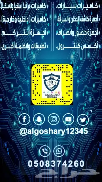 معلومات مهمة جدا جدا عن كاميرات المراقبة  42