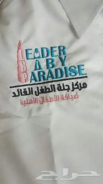 تطريز لوقو وشعارات 4
