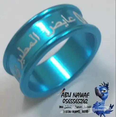 تفصيل حجل اساور للطيور والحمام والدواجن 5