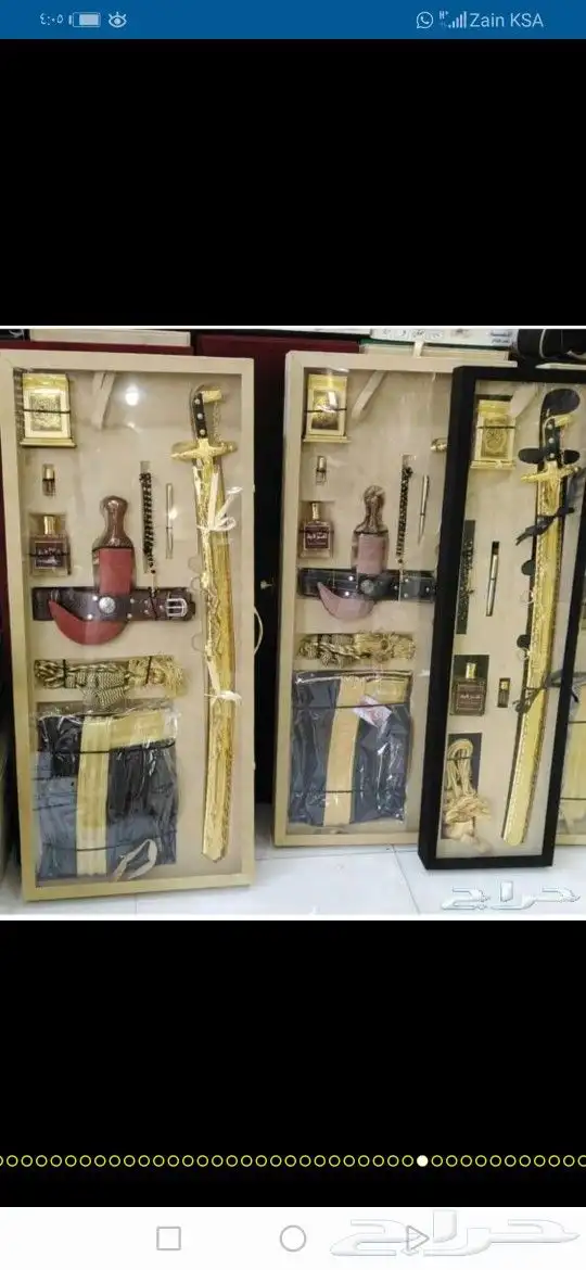 تخفيضات اليوم الوطني على جميع الدروع 2