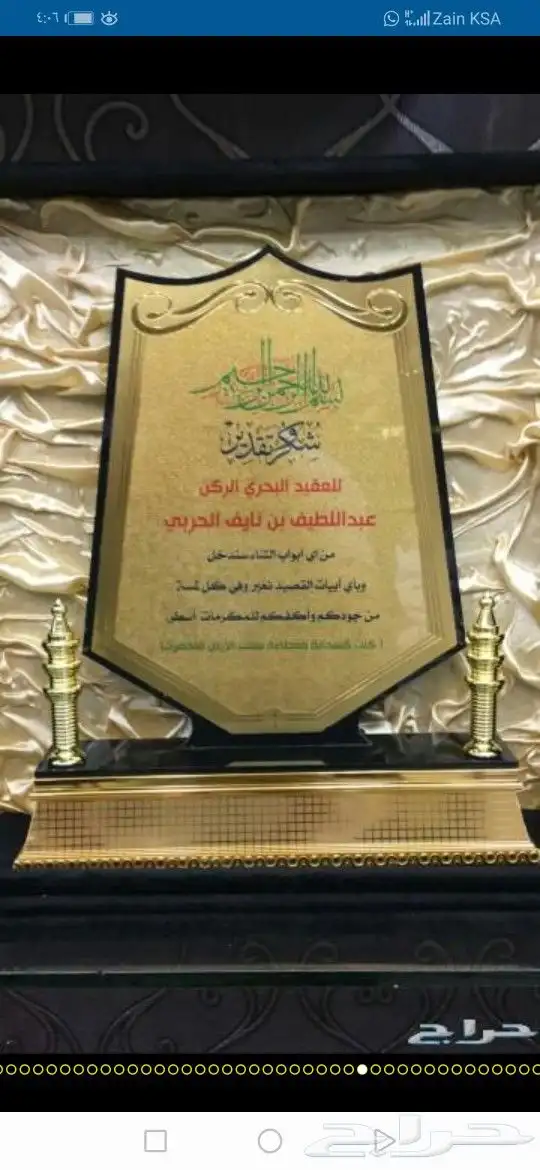 تخفيضات اليوم الوطني على جميع الدروع 0