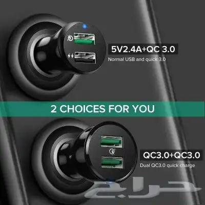 شاحن سيارة من Ugreen شحن سريع 3.0 USB .. Q3 2