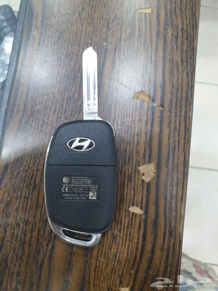 مفتاح النترا 1