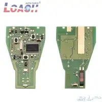 برمجة و اصلاح مفاتيح ريموت مرسيدس بصمه 9