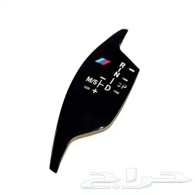 اكسسوارات BMW جميع الفئات 95