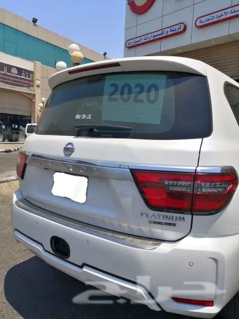 ترهيم باترول2020_2021من عادي الى بلاتينيوم 0