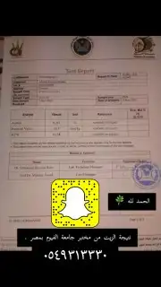 عسل بلدي و ومستورد بجميع أنواعه زيت الجوف 44