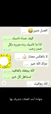 عسل بلدي و ومستورد بجميع أنواعه زيت الجوف 41