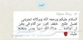 عسل بلدي و ومستورد بجميع أنواعه زيت الجوف 48