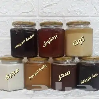 عسل بلدي و ومستورد بجميع أنواعه زيت الجوف 2