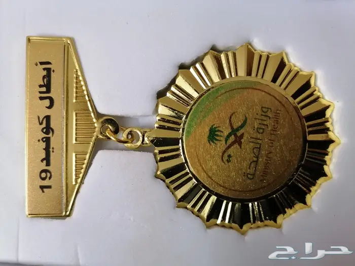 دروع و أوسمة 10