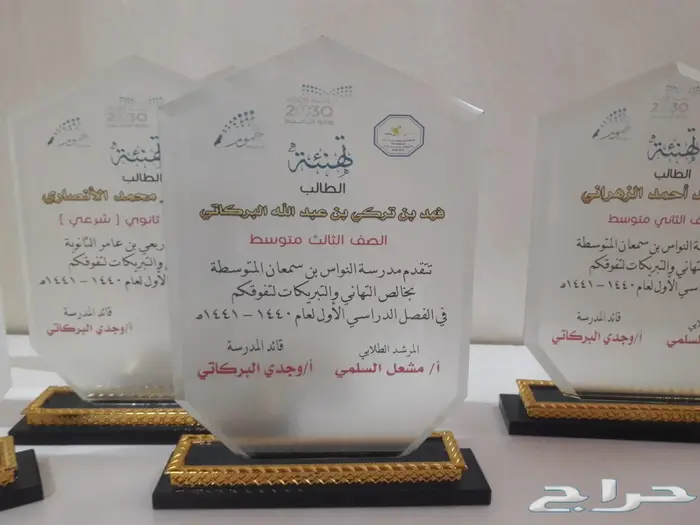 دروع و أوسمة 22