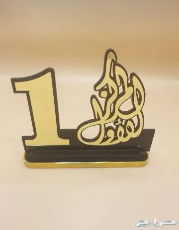 دروع و أوسمة 24