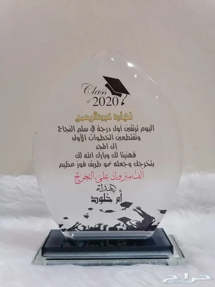 دروع و أوسمة 1