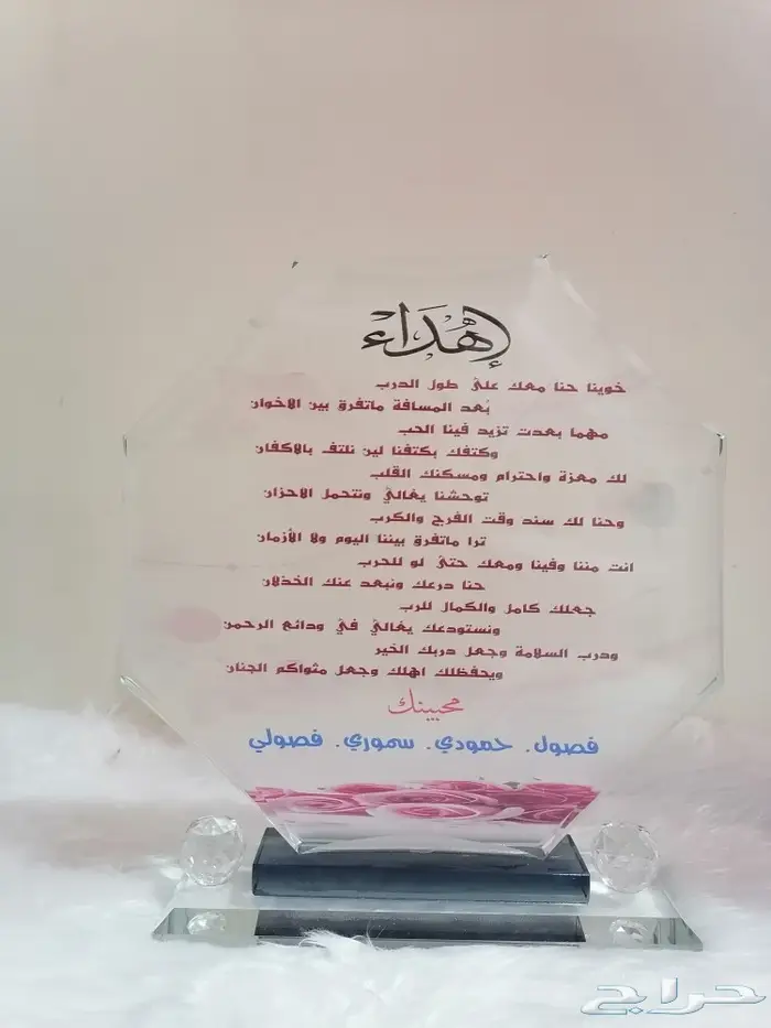 دروع و أوسمة 11