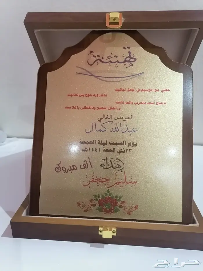 دروع و أوسمة 2