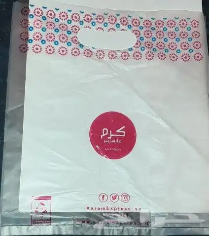 مصنع هضبه نجد للاكياس البلاستيكيه والورقيه 13