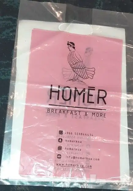 مصنع هضبه نجد للاكياس البلاستيكيه والورقيه 20