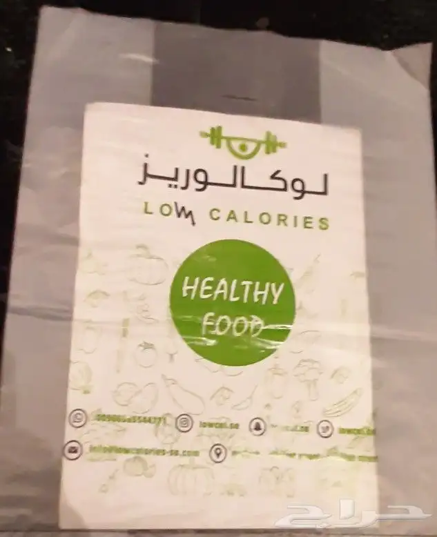 مصنع هضبه نجد للاكياس البلاستيكيه والورقيه 17