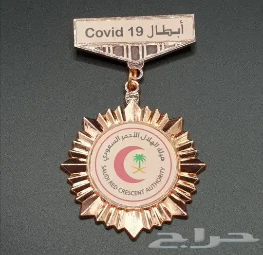 دروع تذكارية و او سمة 18