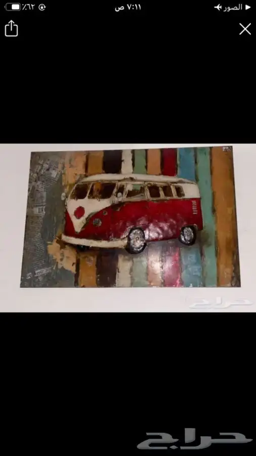 لوحات ديكور 1