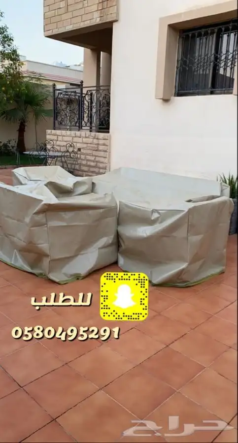 طربال جلسات خارجيه حماية من الشمس والمطر 3