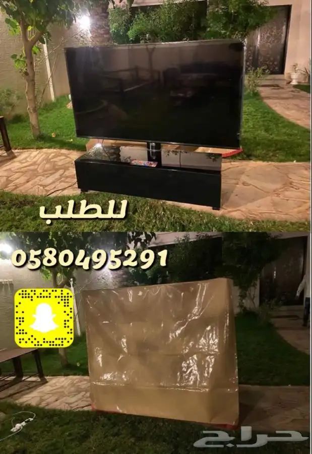 طربال جلسات خارجيه حماية من الشمس والمطر 6