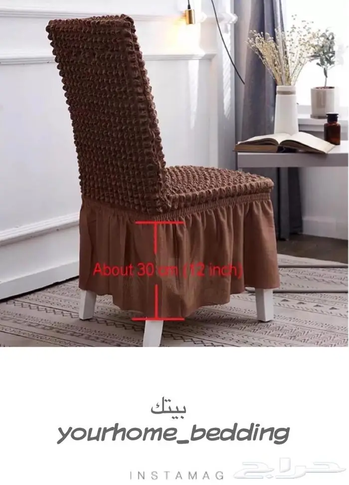 تلبيسات الكراسي طاولة الطعام التركية 4