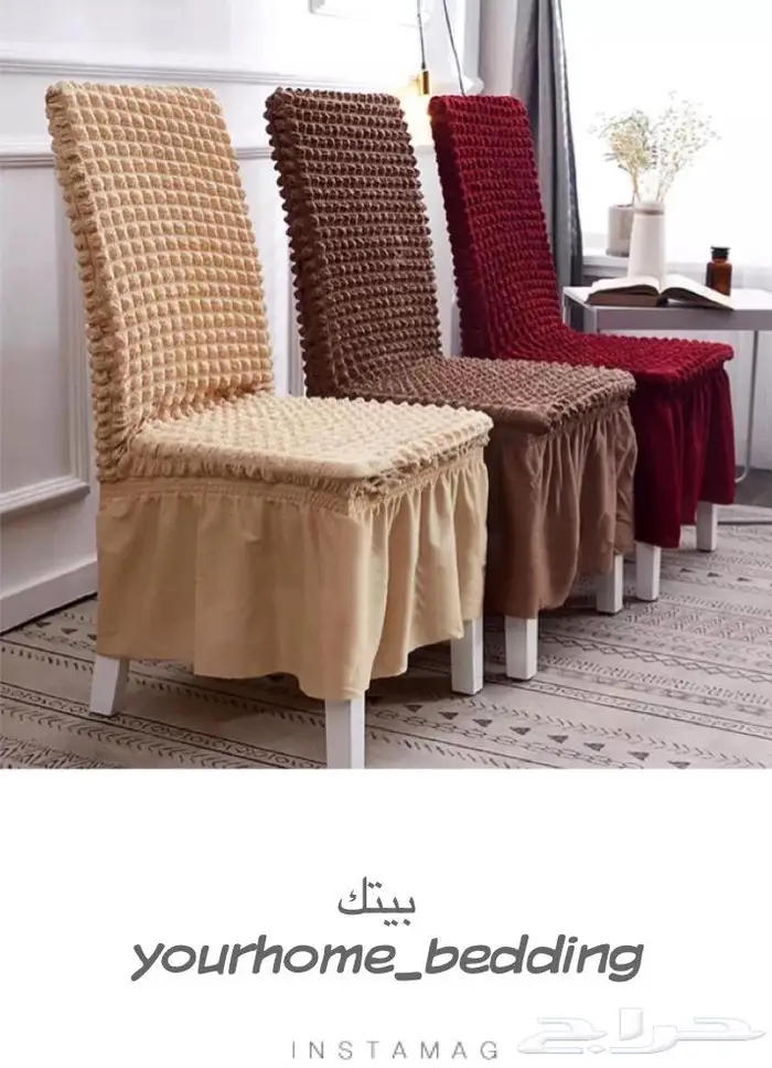 تلبيسات الكراسي طاولة الطعام التركية 3