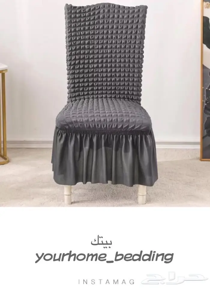 تلبيسات الكراسي طاولة الطعام التركية 17