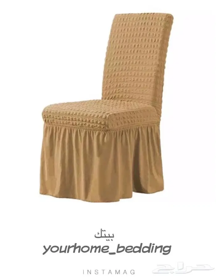 تلبيسات الكراسي طاولة الطعام التركية 11