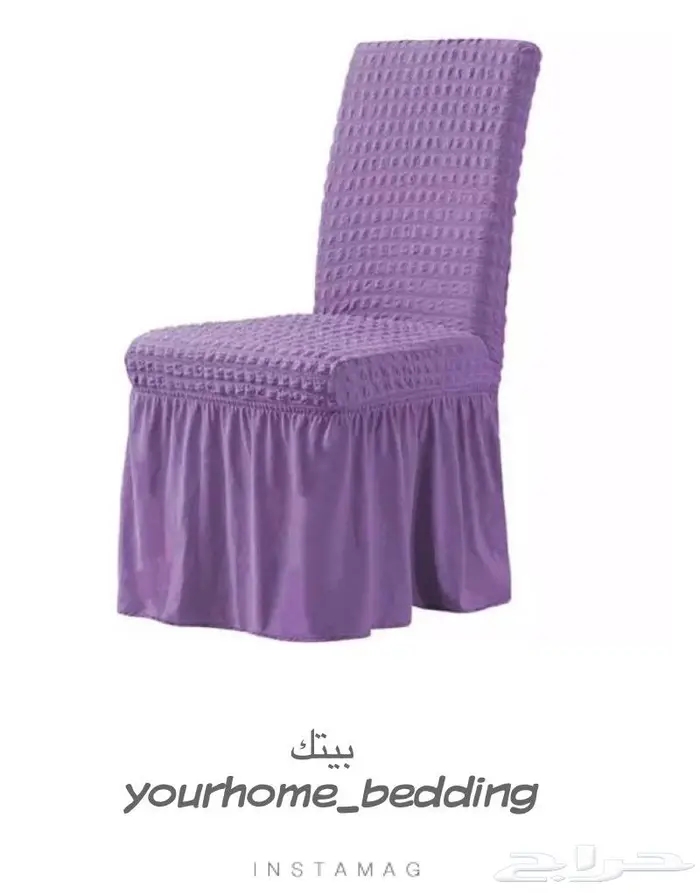 تلبيسات الكراسي طاولة الطعام التركية 13