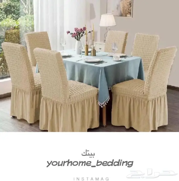 تلبيسات الكراسي طاولة الطعام التركية 0