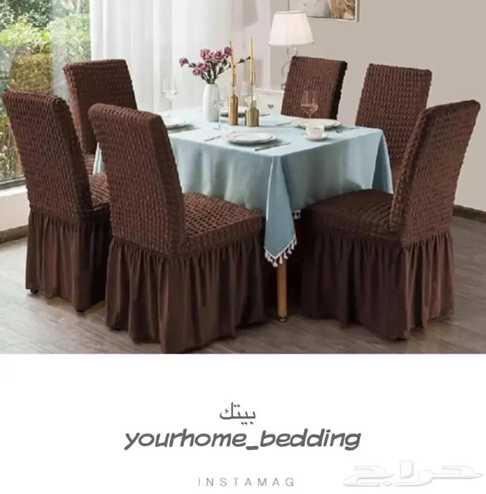 تلبيسات الكراسي طاولة الطعام التركية 2