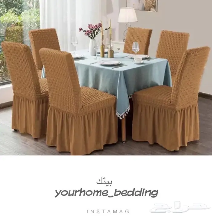 تلبيسات الكراسي طاولة الطعام التركية 1