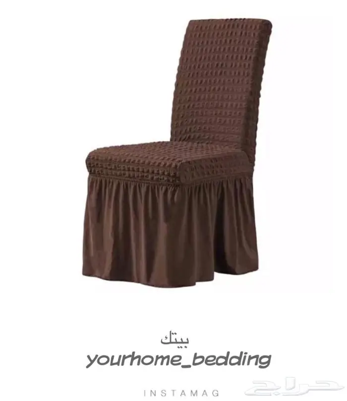 تلبيسات الكراسي طاولة الطعام التركية 15