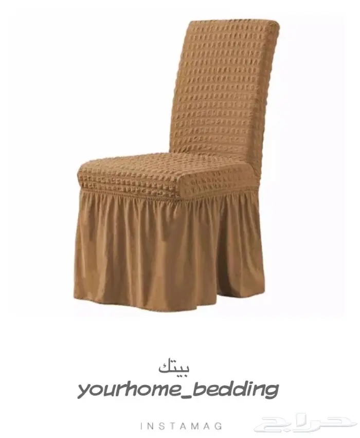 تلبيسات الكراسي طاولة الطعام التركية 9