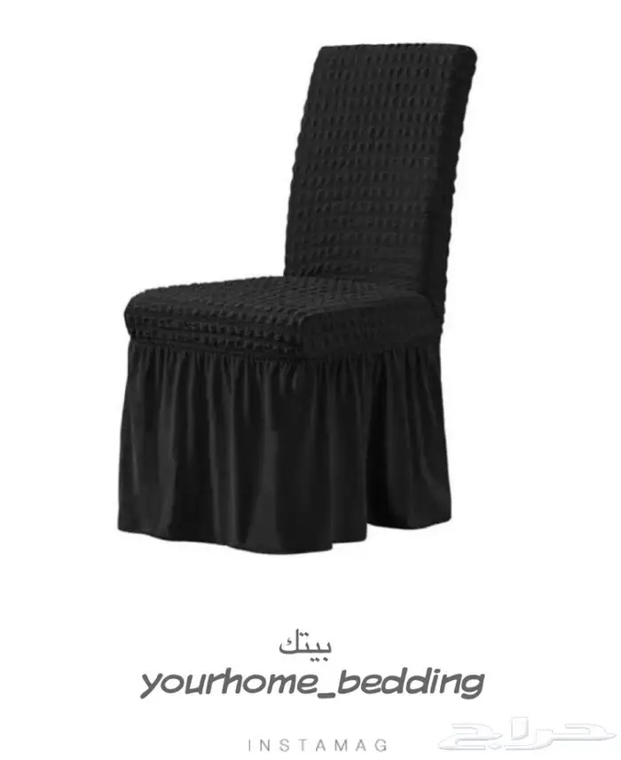تلبيسات الكراسي طاولة الطعام التركية 5