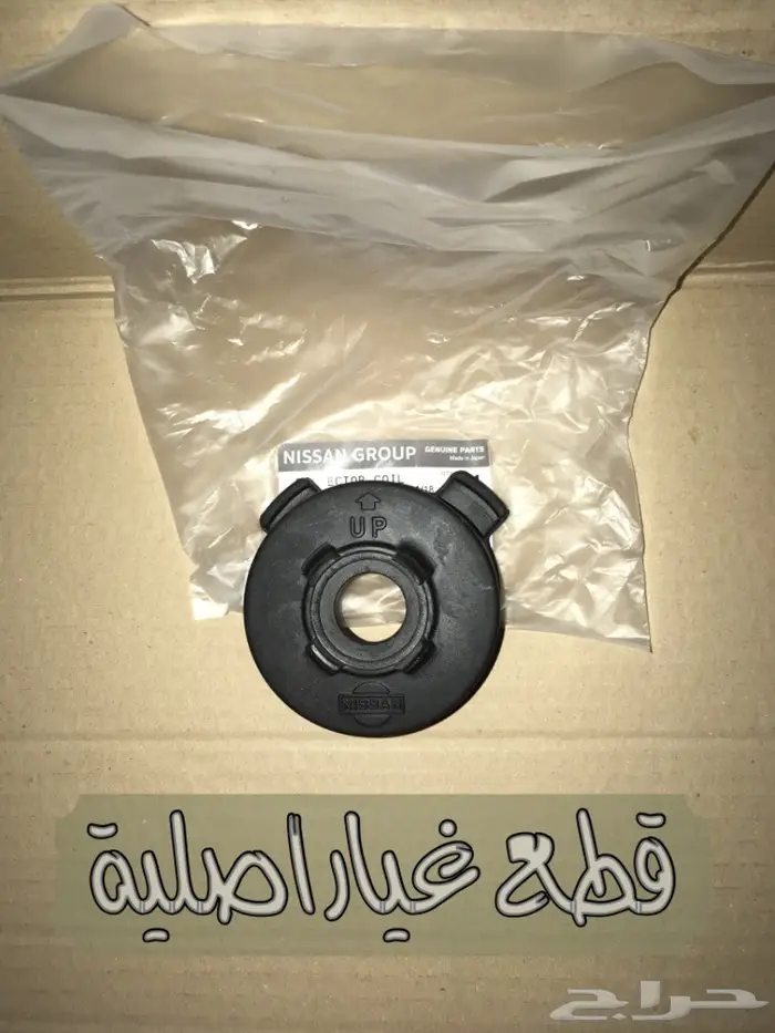 غطاء كويل ددسن 1986-2003 ((متوفر)) 0